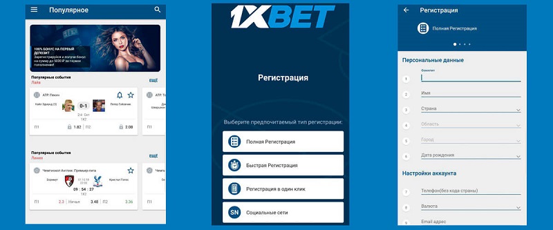 1xBet Thailand Download APP - Your Ultimate Betting Companion 51 1xBet Thailand Download APP - Your Ultimate Betting Companion 51