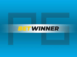 تعرف على Betwinner دليلك الشامل للمراهنات تعرف على Betwinner دليلك الشامل للمراهنات