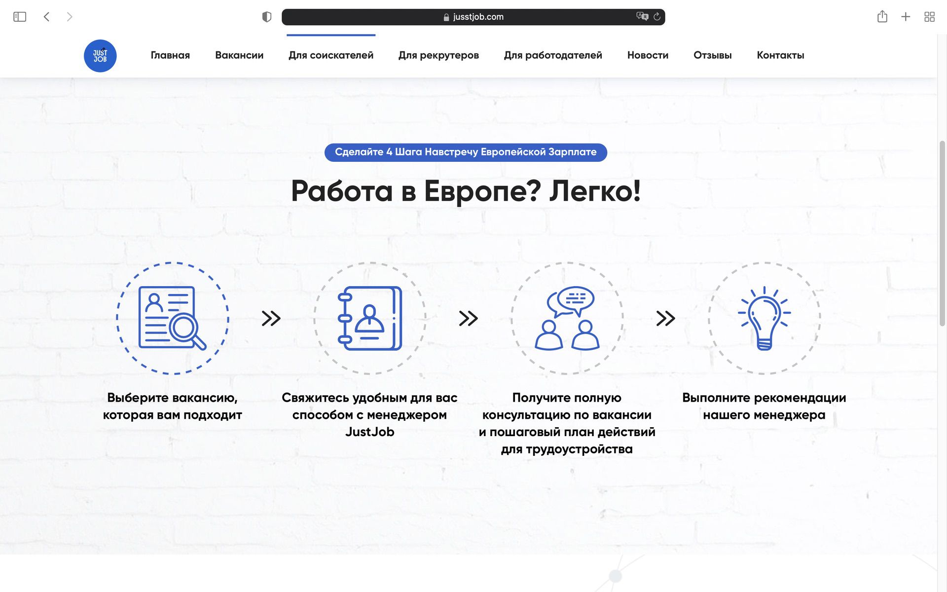 Работа в Германии строительство Работа в Германии строительство