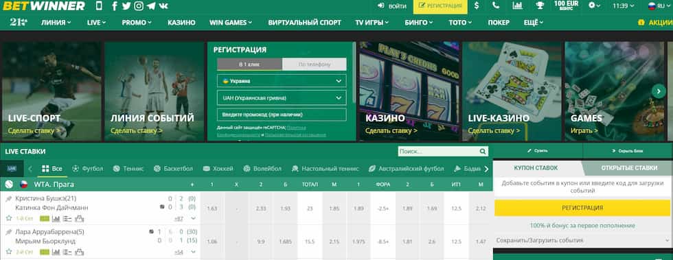 Betwinner The Ultimate Guide to Winning Big Betwinner The Ultimate Guide to Winning Big
