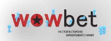 Получите свой бонус за установку и начните выигрывать с Wowbet!