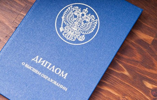 Дипломы реставратора - купить диплом для специалиста