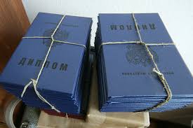 Как купить диплом Литинститута им. Горького Все, что нужно знать