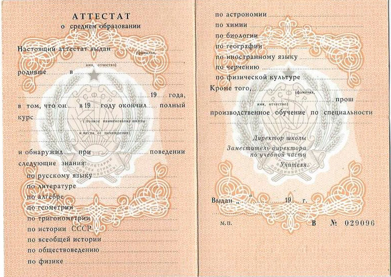 Как купить свидетельство об уровне квалификации советы и рекомендации Как купить свидетельство об уровне квалификации советы и рекомендации