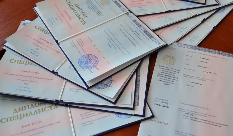 Купить диплом ИМСГС на бланках -587561826