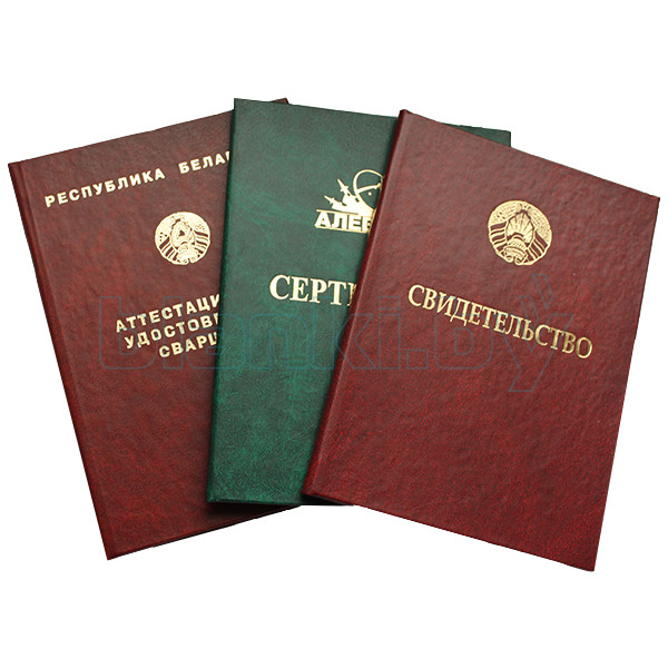 Купить диплом о втором высшем образовании - как и где сделать это безопасно Купить диплом о втором высшем образовании - как и где сделать это безопасно