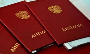 Купить диплом СЭИ - Ваш путь к успешной карьере